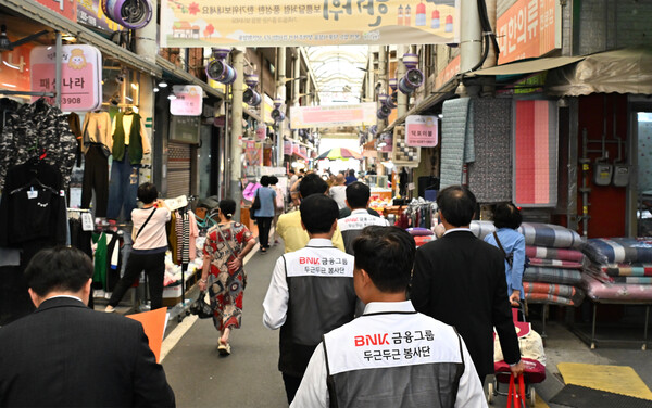 (사진=BNK부산은행 제공)