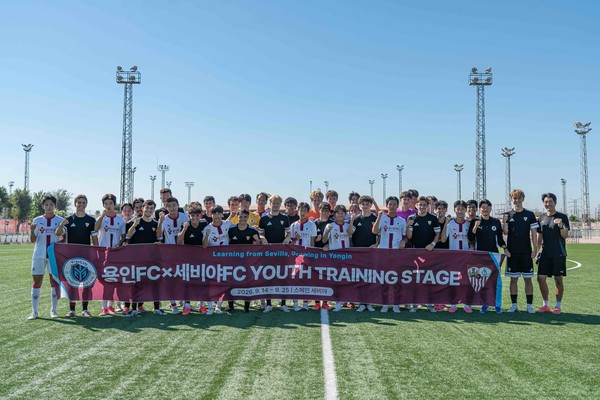용인FC 제공