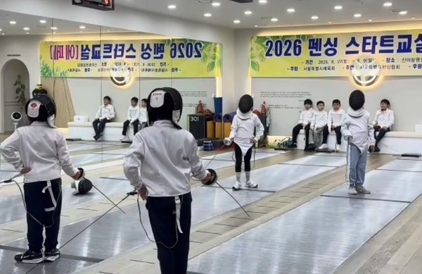 서울시체육회 제공