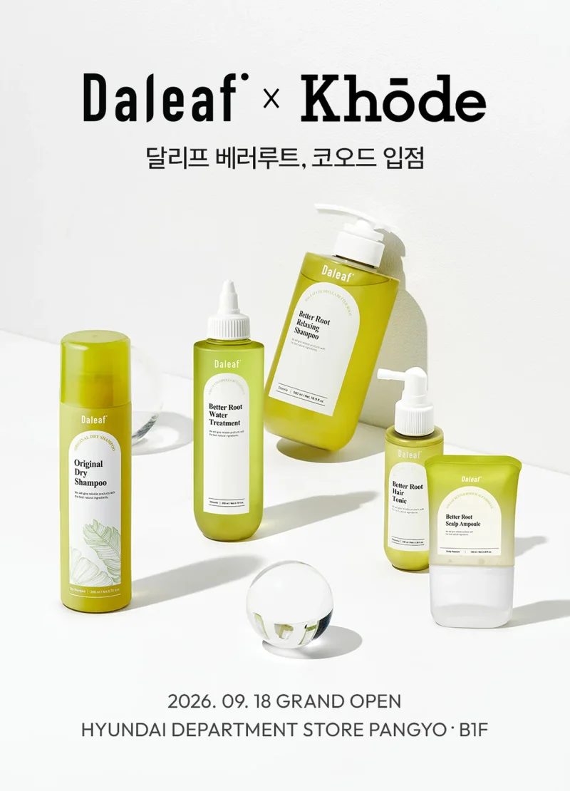 달리프 x 코오드 '베러루트' 컬렉션 입점 이미지 / 사진=달리프