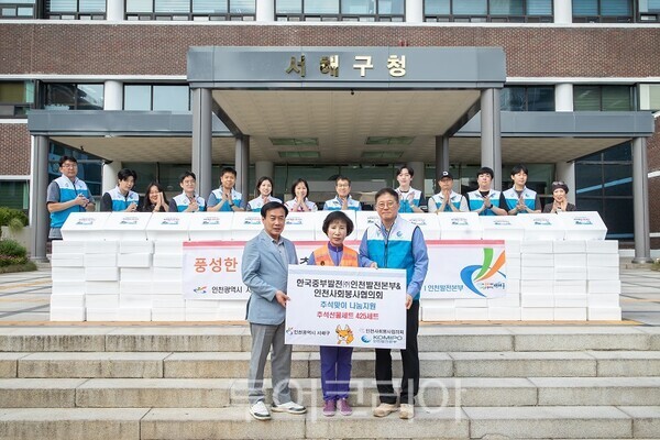 22일 한국중부발전 인천발전본부이 추석 명절을 맞아 관내 어려운 이웃을 위한 식품꾸러미 400세트를 전달하고 있다.
