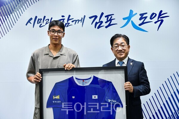 이기형 김포시장이 22일 김포시청 소속 테니스 국가대표 정현 선수를 만나 대한민국의 ‘2026 데이비스컵 파이널 8’ 진출을 축하하고 기념촬영을 하고 있다.