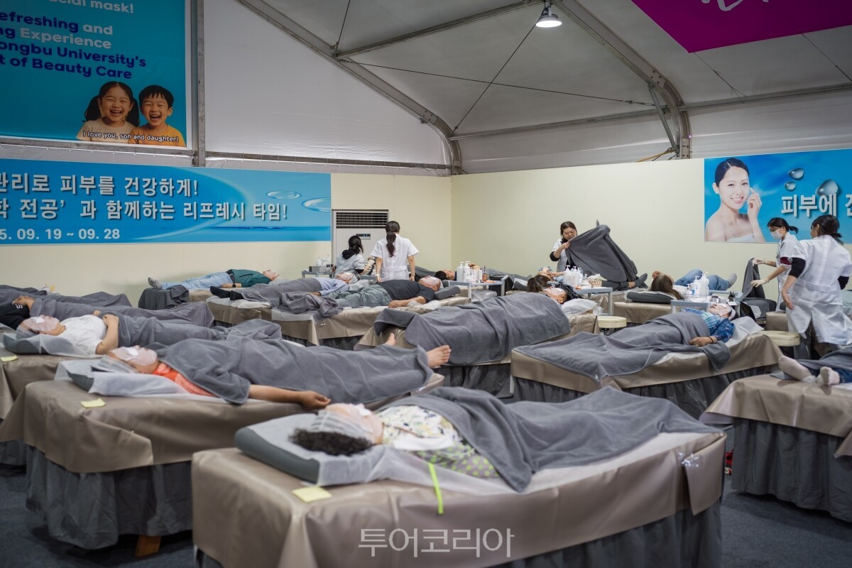 금산세계인삼축제/ 사진-금산문화관광축제재단