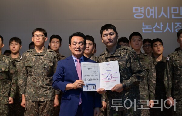 ▲백성현 논산시장이 지난 22일 청소년청년재단에서 ‘2026년 제8회 전역장병행사’를 열고 전역장병 95명을 논산시 명예시민으로 위촉했다. /사진-논산시