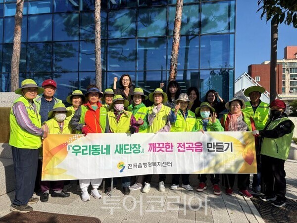 전곡읍 우리 동네 새 단장 거리 환경 정화 활동/투어코리아뉴스 정명달 기자 사진=양평군