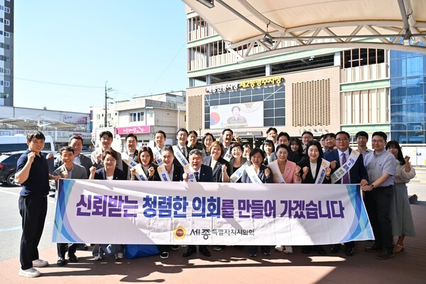 ▲안신일 세종시의회 의장을 비롯한 의원들이 추석 명절을 앞두고 지난 22일 조치원 세종전통시장과 금남면 대평시장을 찾아 지역 상권의 현장 목소리를 청취한 뒤 단체 기념촬영을 하고 있다. /사진-세종시의회