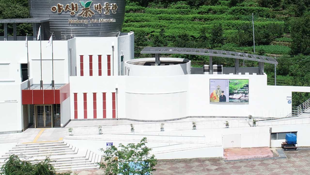 지리산 야생차의 역사와 문화를 살펴볼 수 있는 하동야생차박물관. / 하동야생차박물관