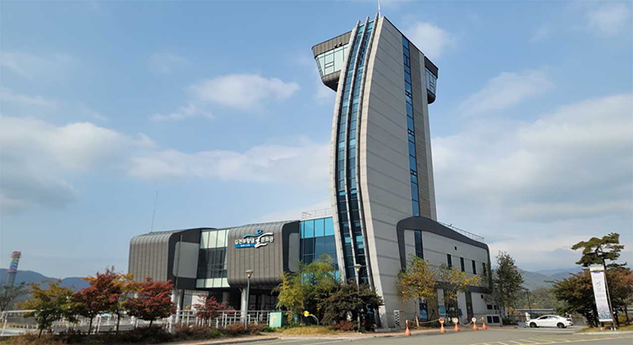 김천부항댐 물문화관. / 한국수자원공사