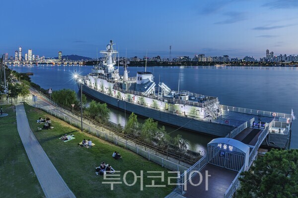 서울함공원/사진=서울시