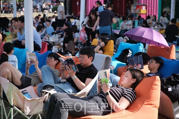 책읽는 한강공원/사진=서울시