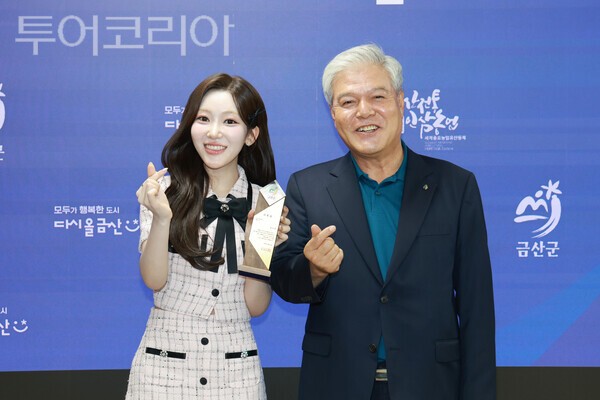 ▲금산군 홍보대사 위촉(왼쪽부터 가수 길려원 씨, 문정우 금산군수). /사진-금산군