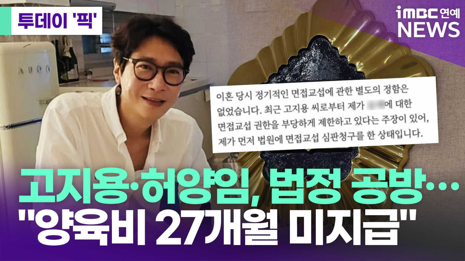 iMBC 연예뉴스 사진