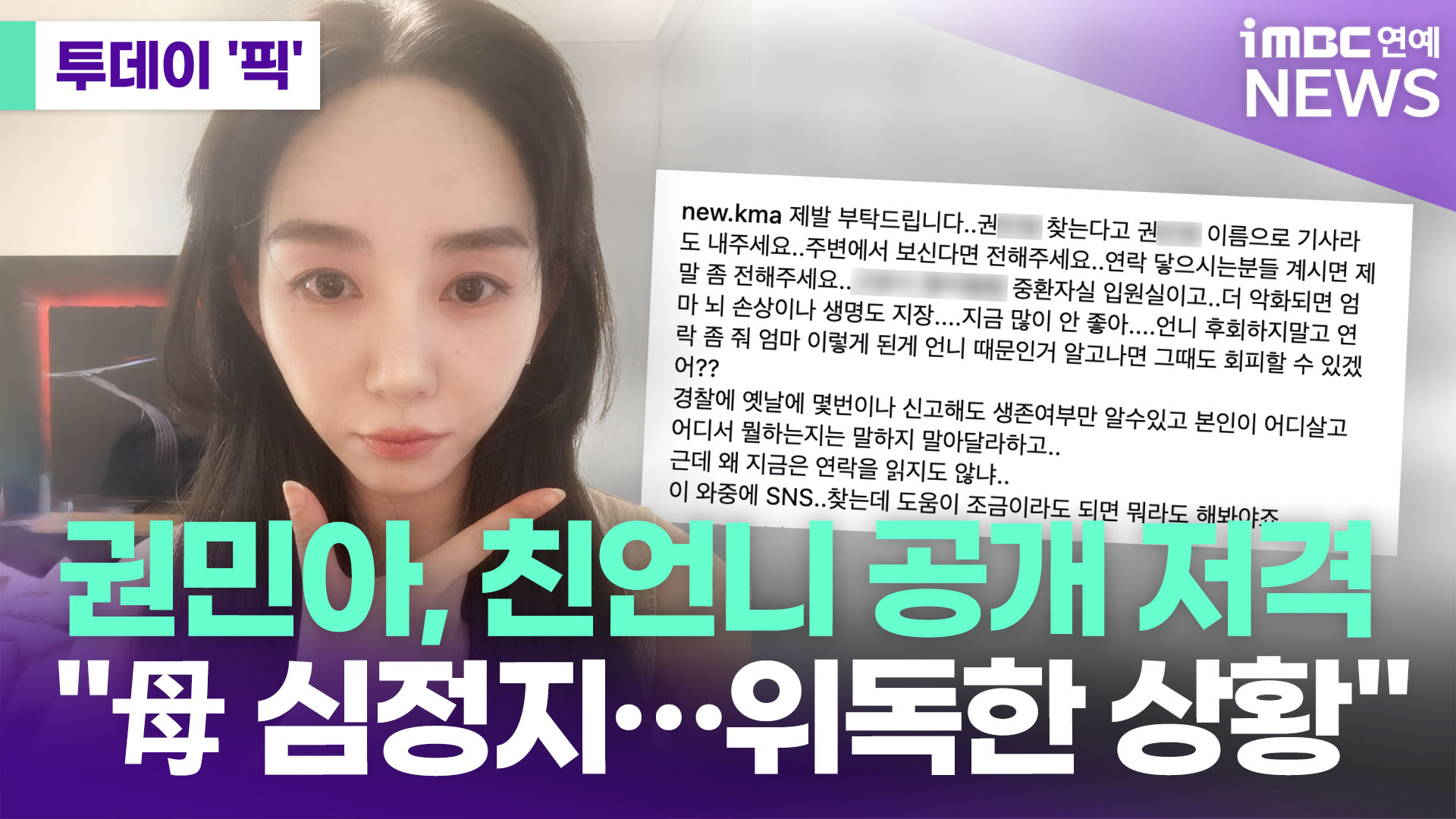 iMBC 연예뉴스 사진