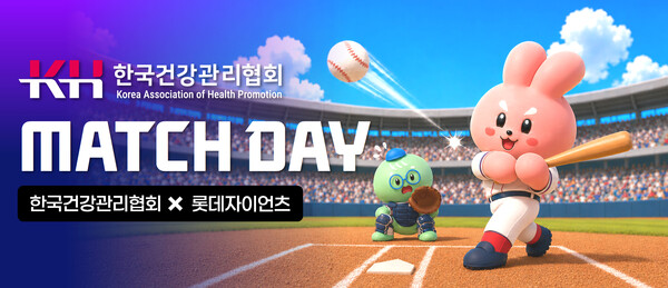 (사진=롯데자이언츠 제공)