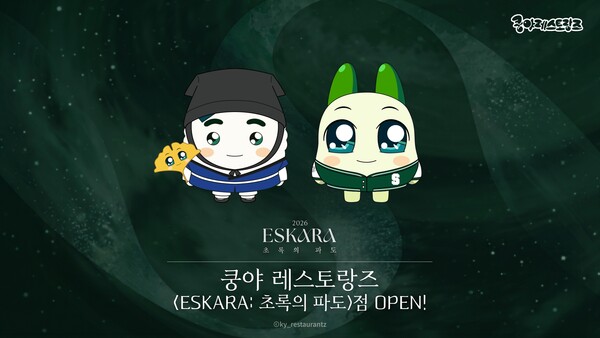 (사진=넷마블 제공)