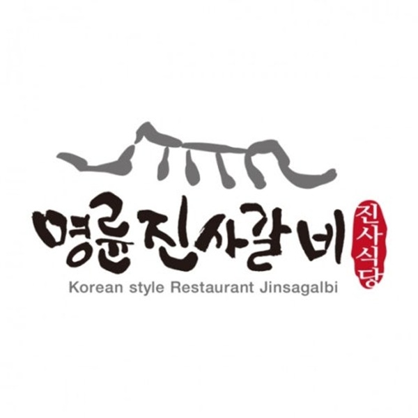 (사진=명륜당 제공)