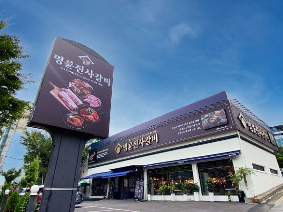 (사진=명륜당 제공)