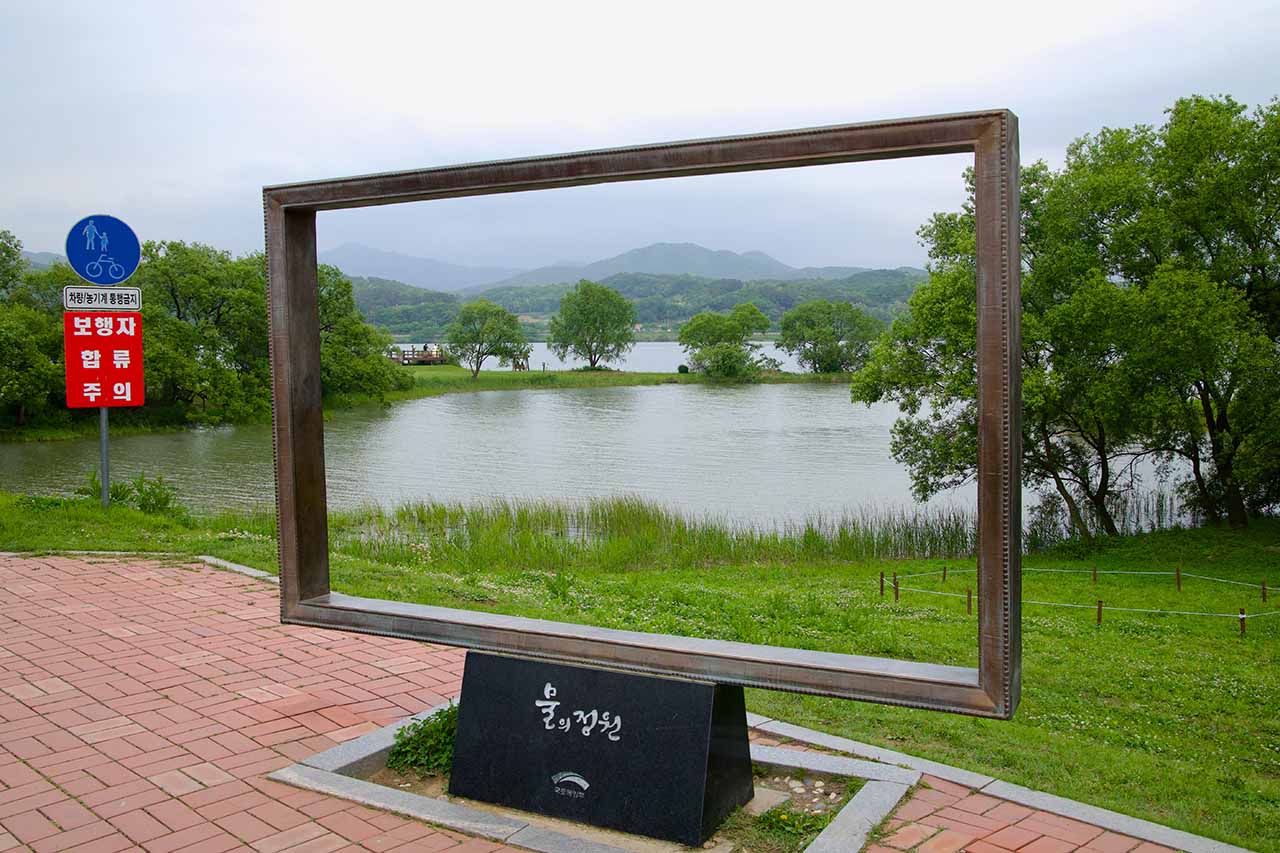 남양주 물의정원. / Korea by Bike-shutterstock.com