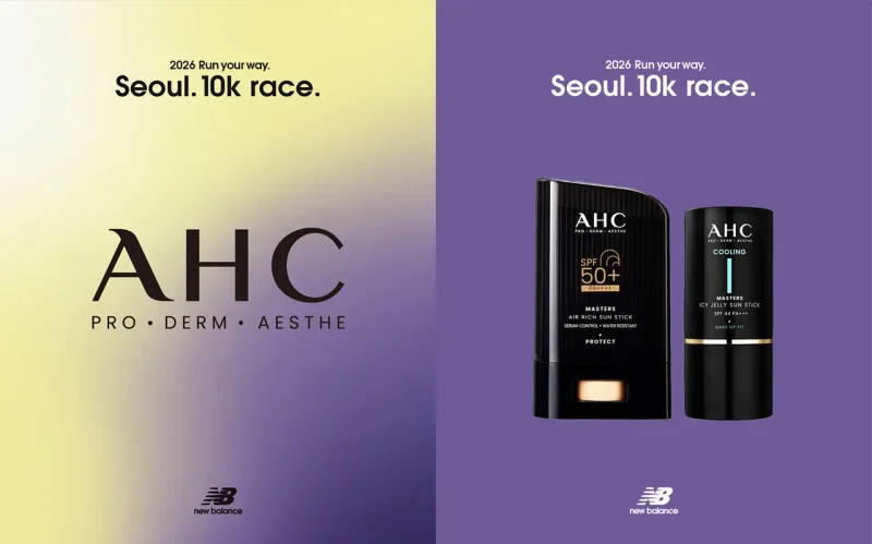'2026 뉴발란스 런 유어 웨이 서울 10K 레이스' AHC 협찬 이미지 / 사진=AHC