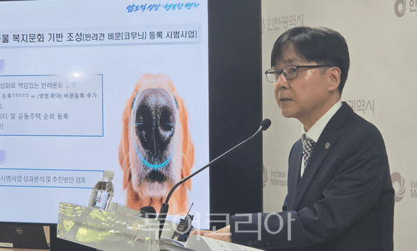 김익중 인천광역시 농수산식품국장이 29일 오전 인천시청 브리핑룸에서 기자회견을 열고 농수산식품국 주요시책, 현안 및 시민체감사업 등 추진사항을 공유하고 있다. 2026.02.29. / 투어코리아 이창호 기자