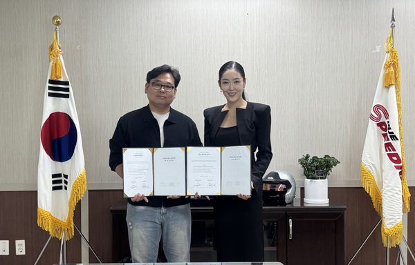 (사진=인제스피디움 제공)