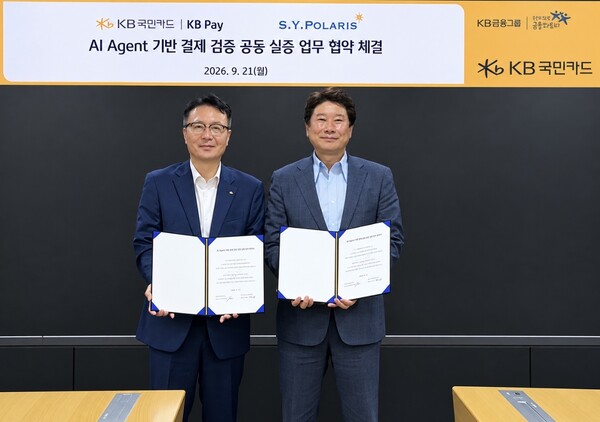 (사진=KB국민카드 제공)