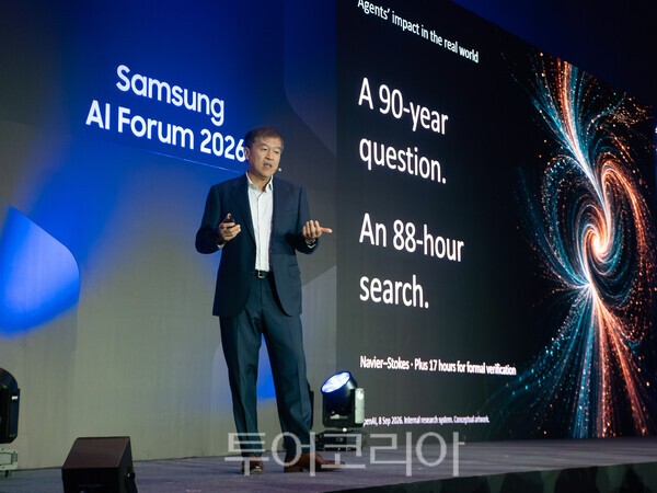 삼성 AI 포럼 2026 개최