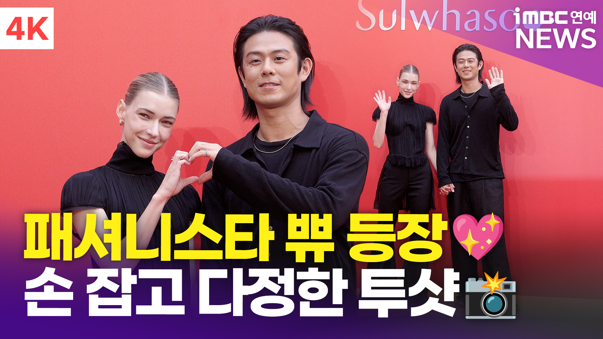 iMBC 연예뉴스 사진