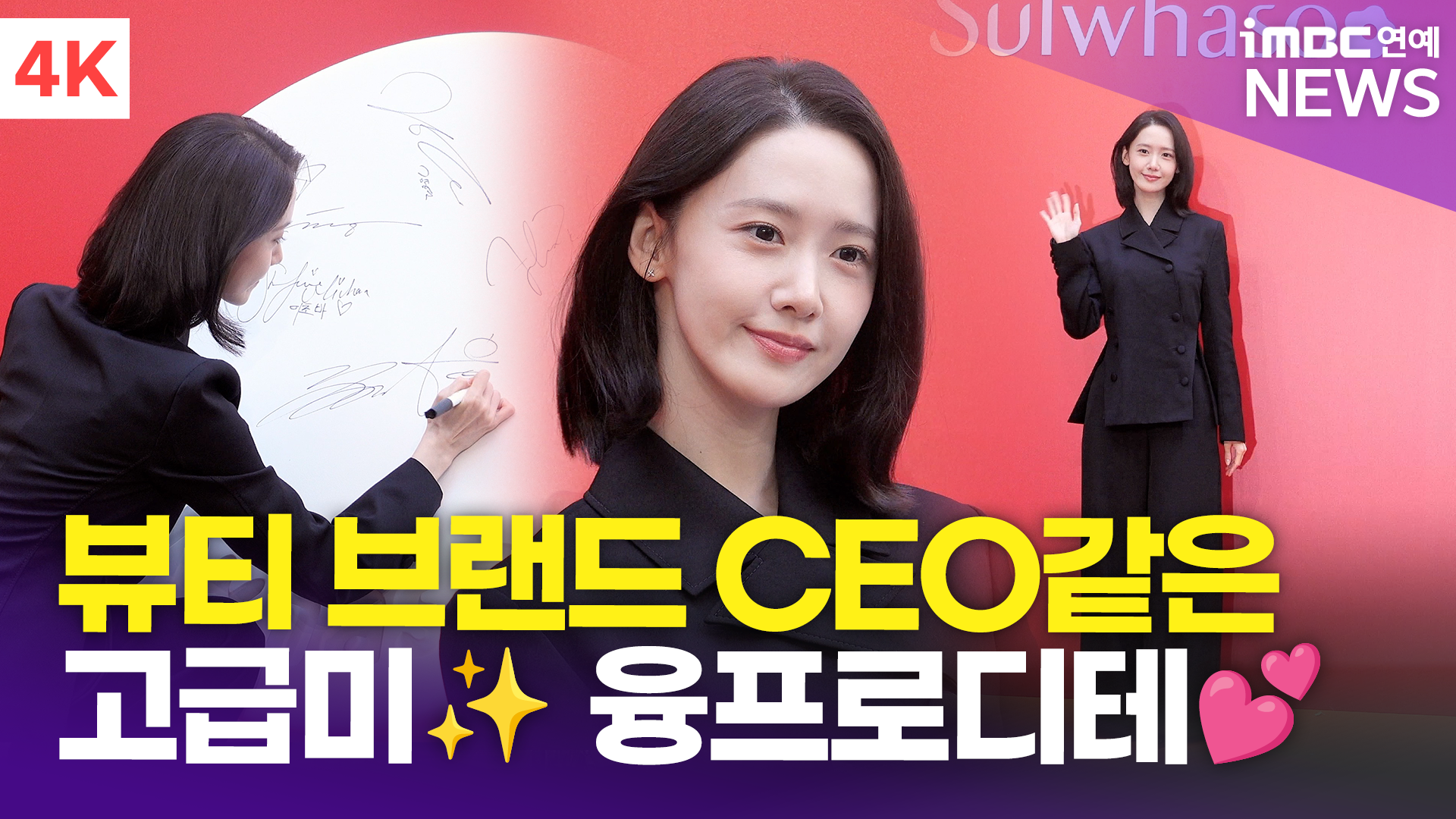 iMBC 연예뉴스 사진