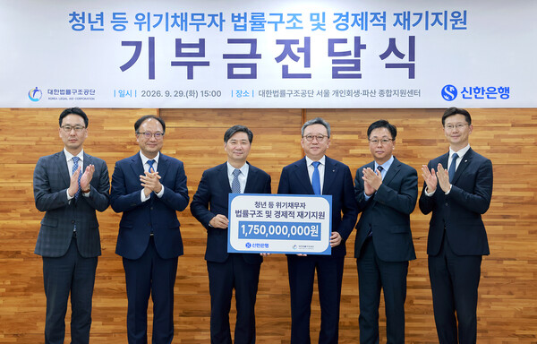 (사진=신한은행 제공)