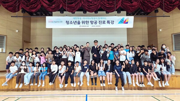 (사진=대한항공 제공)