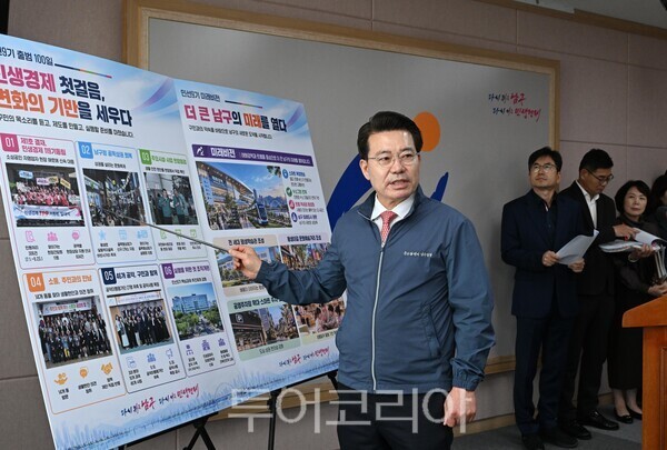 민선 9기 출범 100일을 앞두고 울산 남구(구청장 임현철)는 지난 9월 30일 구청 프레스센터에서 언론브리핑을 열고 미래 성장 기반 청사진을 발표했다. 사진은 임현철 남구청장이 브리핑을 하고 있는 모습./사진-울산 남구
