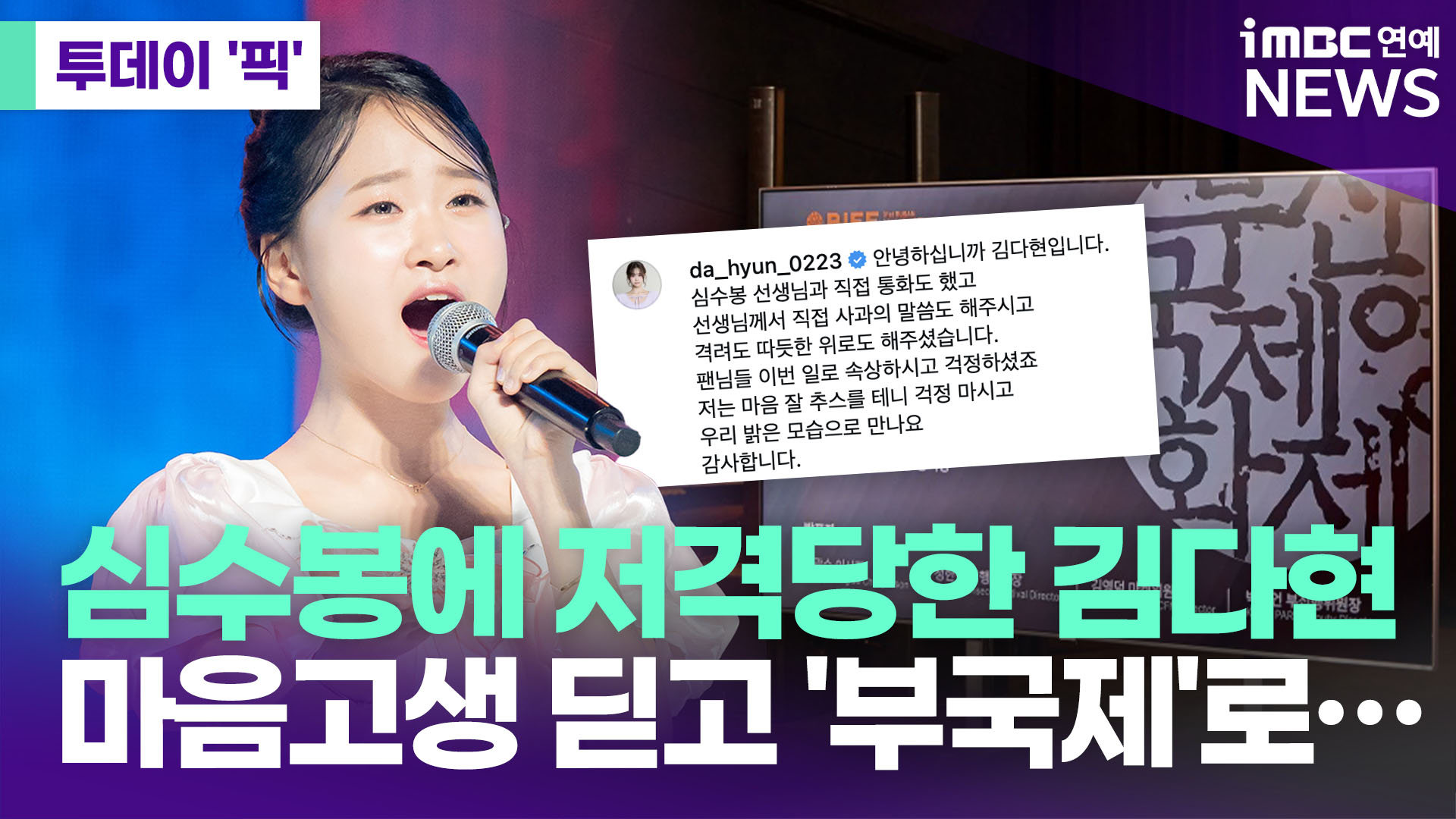 iMBC 연예뉴스 사진