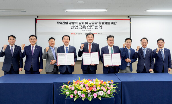 (사진=BNK금융그룹 제공)
