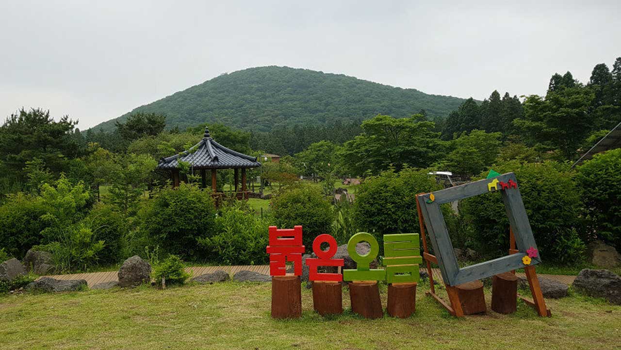 글자 조형물과 포토존 액자가 설치된 잔디밭 쉼터. / 제주도청