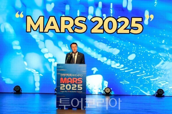 2025년 MARS 개회식에서 환영사하는 정명근 시장/투어코리아뉴스 정명달 기자 사진=화성시