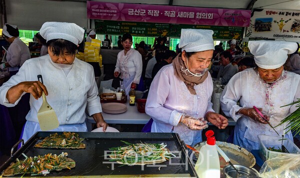 사진 / 금산셰인삼축제 행사장_투어코리아 유지훈 기자