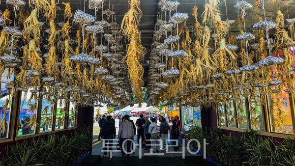 사진 / 금산세계인삼축제 행사장_투어코리아 유지훈 기자