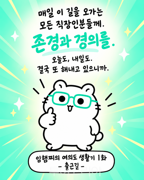 인스타 일상툰 스틸컷