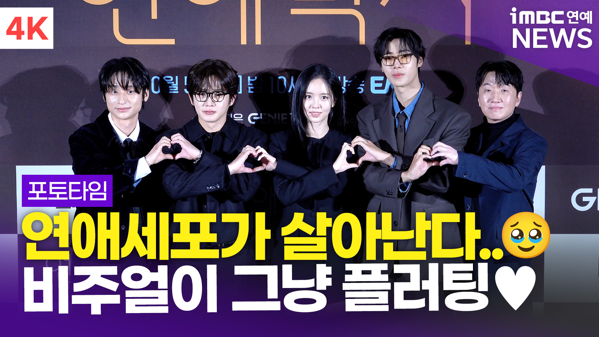 iMBC 연예뉴스 사진