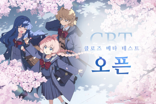 (사진=엔씨 제공)