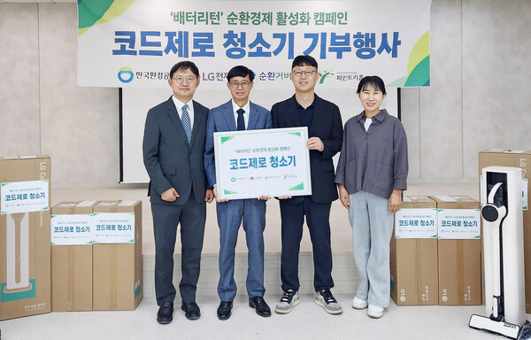 (사진=LG전자 제공)