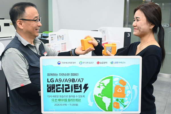 (사진=LG전자 제공)
