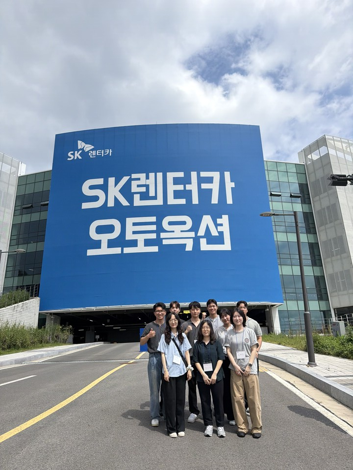 (사진=SK렌터카)