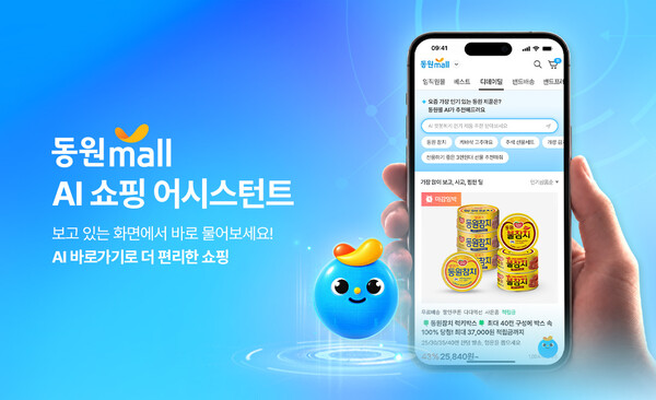 (사진=동원F&B 제공)