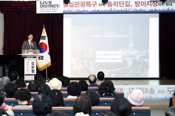 토론회 개최 의미를 설명하는 김광철 서울시의회/사진=서울시의회