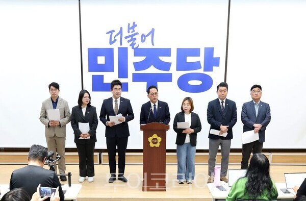 경기도의회 민주당 안광률 대표의원과 원내 대표부가 예산관련 기자회견을 열고 민생예산 부활을 주장하고있다/투어코리아뉴스 정명달 기자 사진=의회
