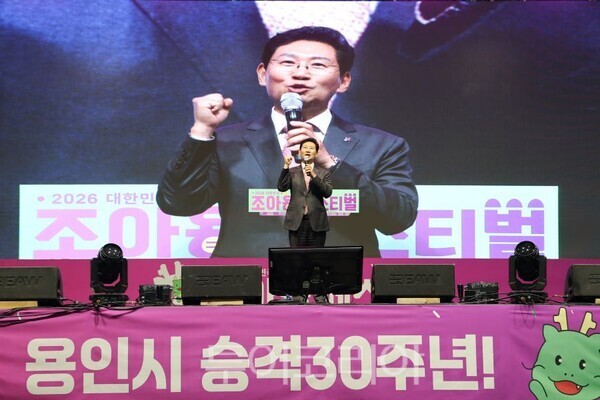 축사 하는 이상일 시장/투어코리아뉴스 정명달 기자   사진=용인시