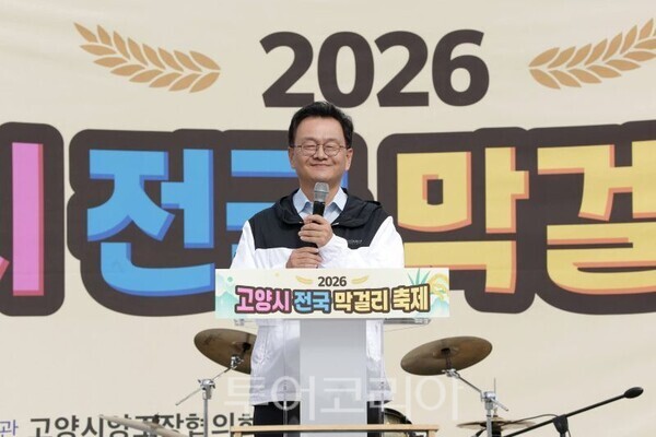 환영사 하는 민경선 시장/투어코리아뉴스 정명달 기자 사진=고양시