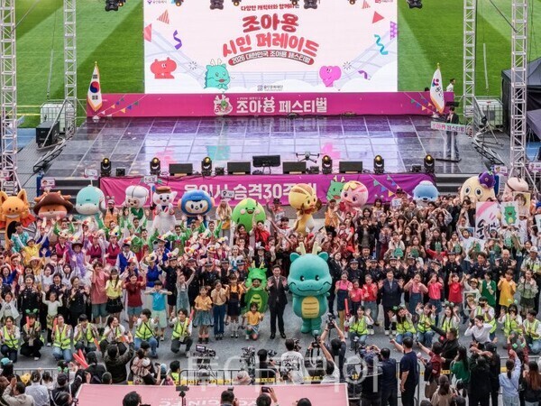 조야용 페스티벌에 30개 기관 42종 캐릭터가 모였다/투어코리아뉴스 정명달 기자 사진=용인시